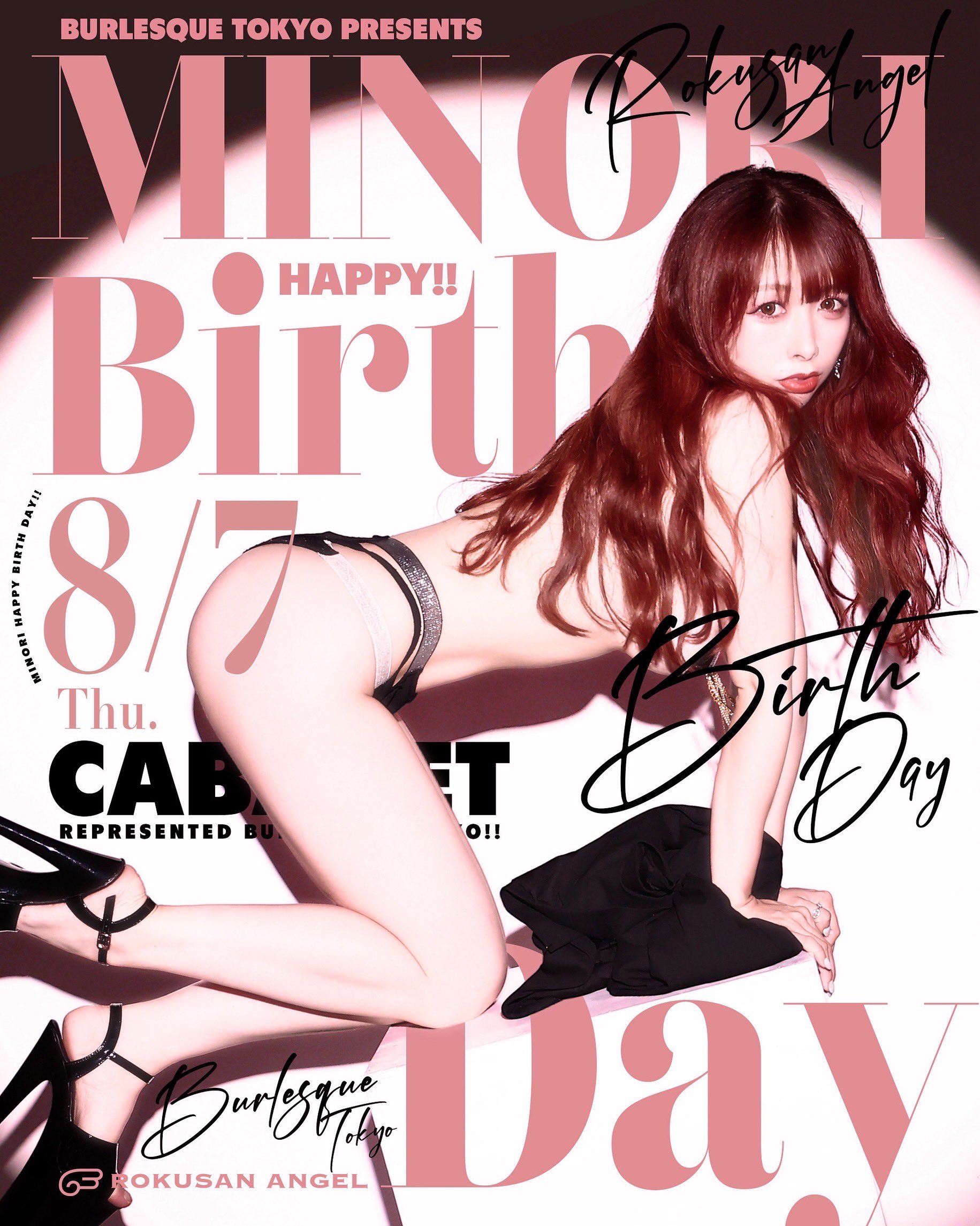 63ANGEL【公式】(Ex-Burlesque Tokyo) (@burlesque_rpg) / X