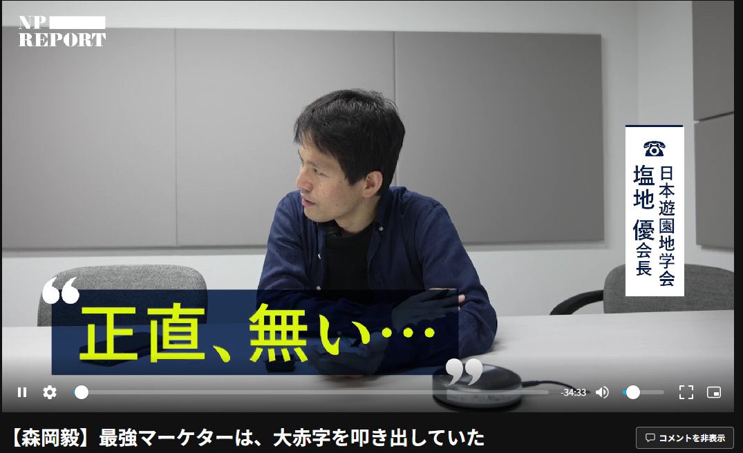 一時期バズってたマーケティング会社の刀。
大赤字もそうだし、携わった案件も転けまくってるみたいやね。
前にこの謎の公式を見た時に、銀行の上司の「話を複雑にするヤツ、無駄に数字使ってくるヤツの話は信じちゃあかんで」という言葉を思い出した、つわものどもが夢の跡的な今日この頃。