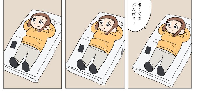 6月にとどめを刺せ! 