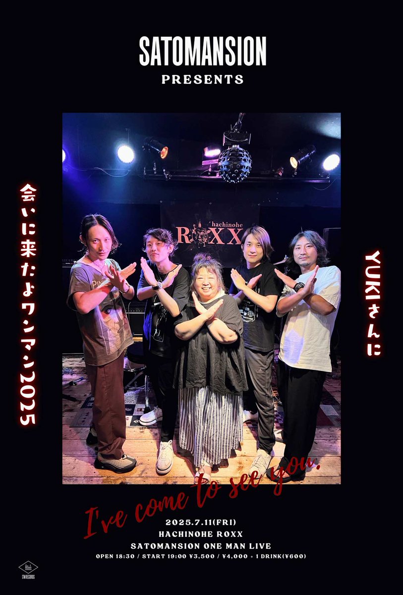 SaToMansion ONE-MAN LIVE in キャッセン大船渡2020