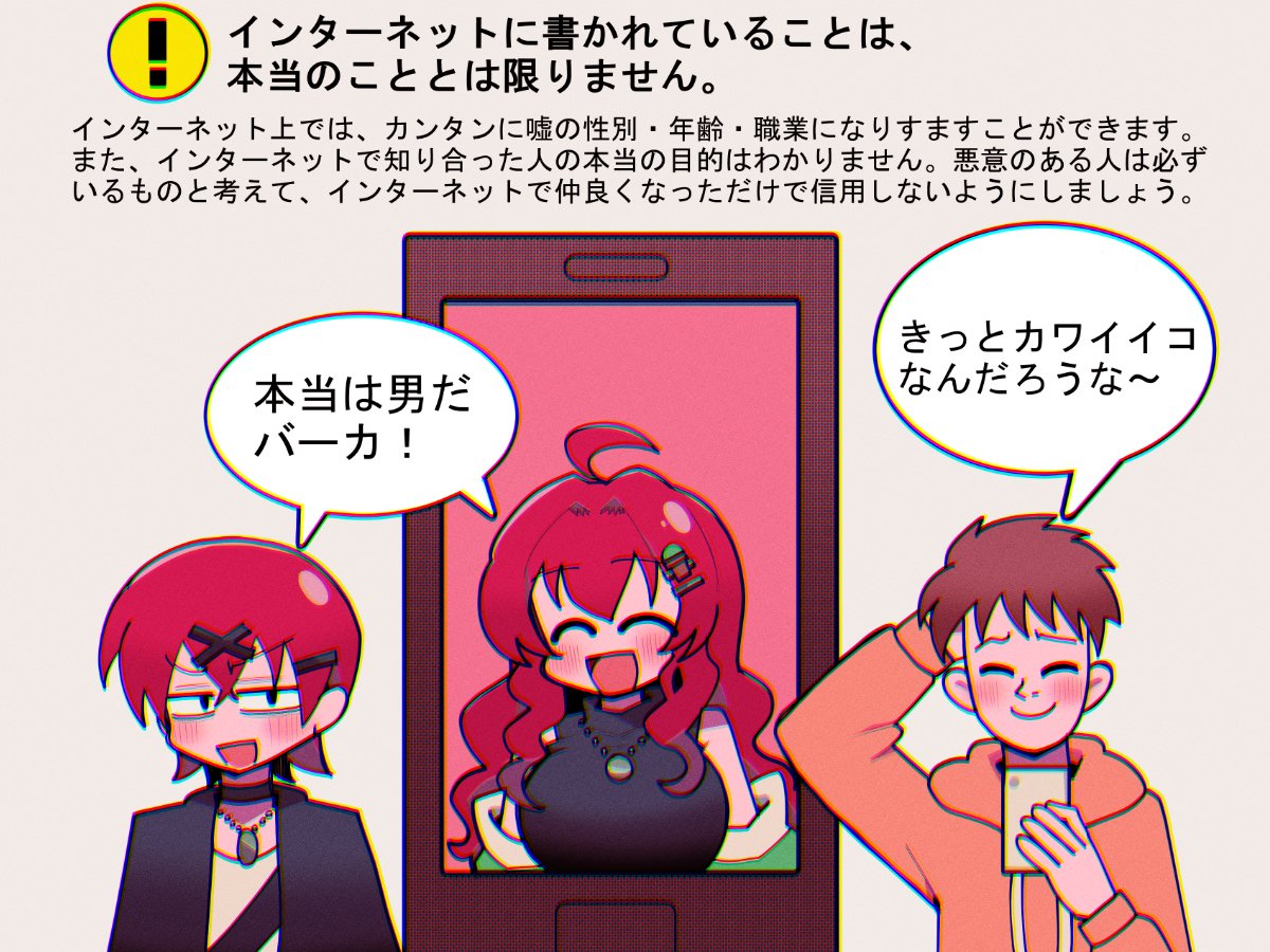 バーチャルクワガタザウルス tweet media