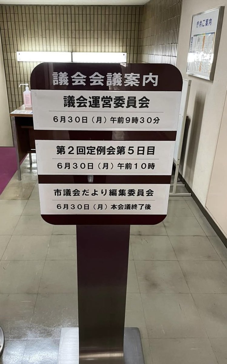 羽曳野市では物価高騰対策として9月〜12月の水道代基本料金の無償化を