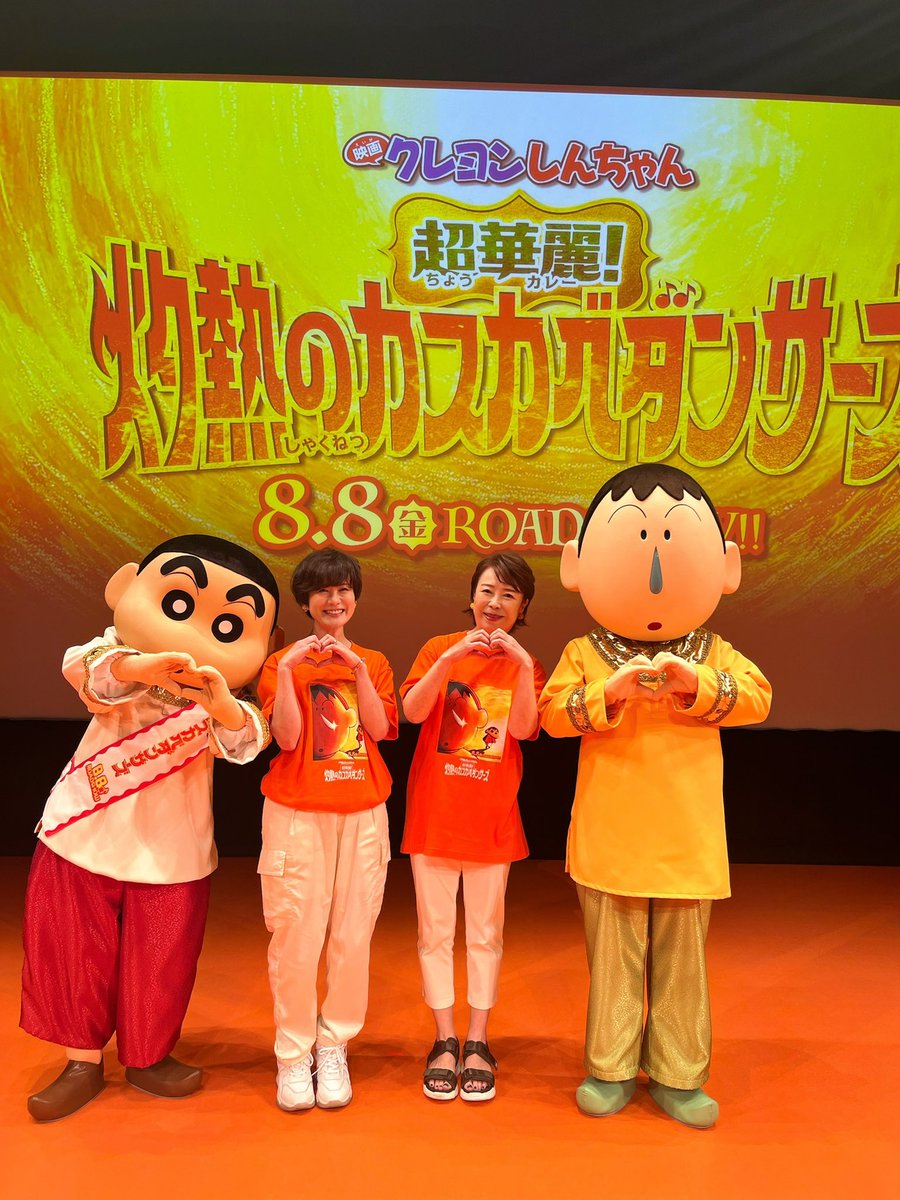 小林由美子 on X