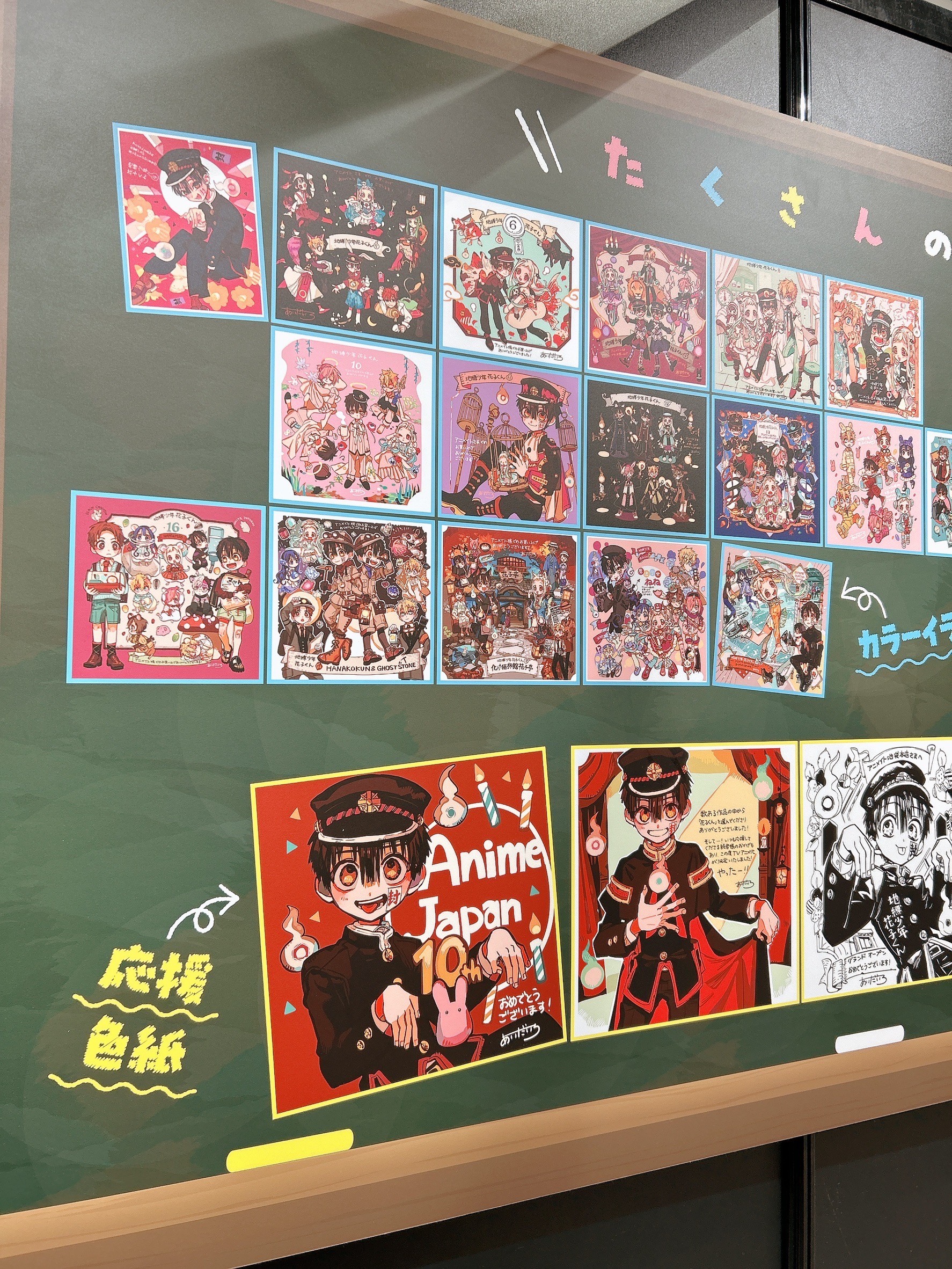 地縛少年花子くん セット まとめ売り
