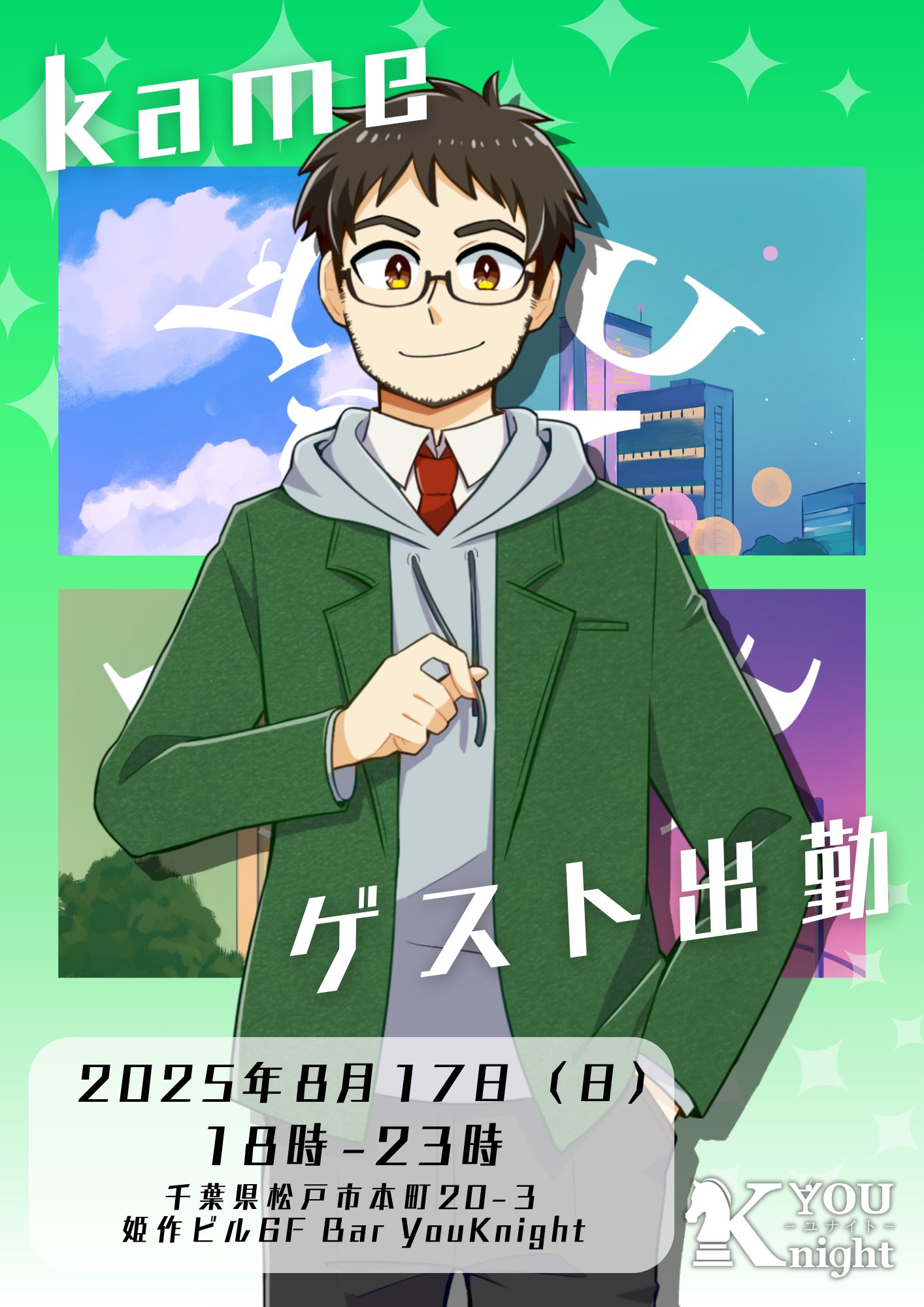 消費税無し kame (@kame_hirosi) / X その他