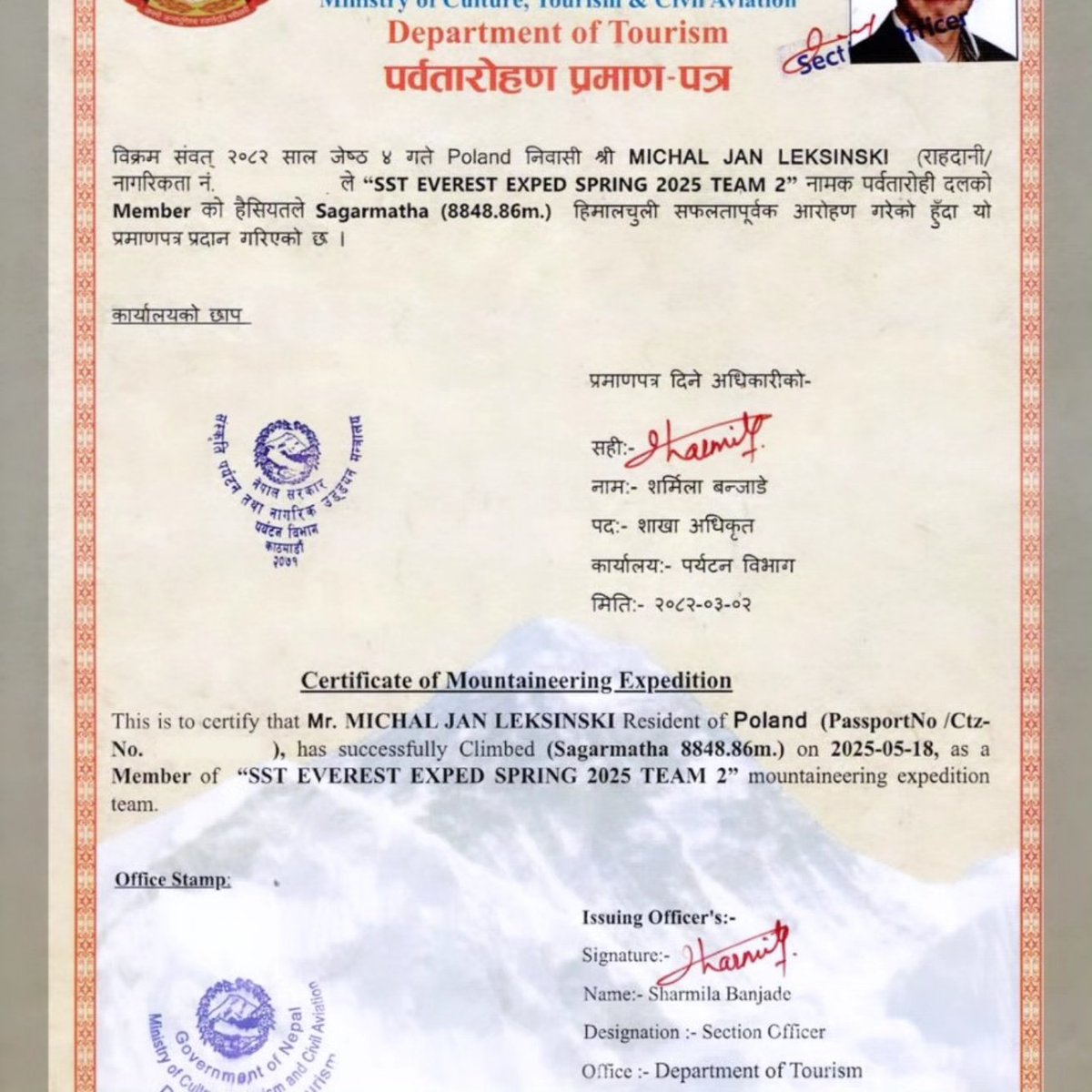 Świadectwo Everestowe...dosłownie!!

Kilka dni temu dostałem oficjalny, jedyny w swoim rodzaju dokument od Ministerstwa Sportu Nepalu.

To zaświadczenie o zdobyciu Everestu. 
Trzymać to w rękach po całym tym wysiłku ...bezcenne!!!