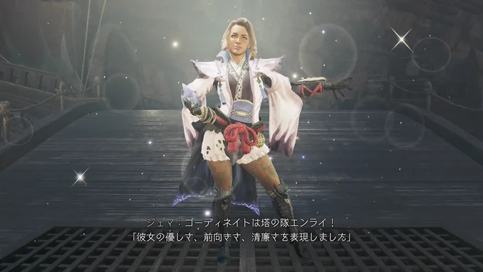 #モンハンワイルズ アレサもロッソも美しい&amp;カッコよかったよ
