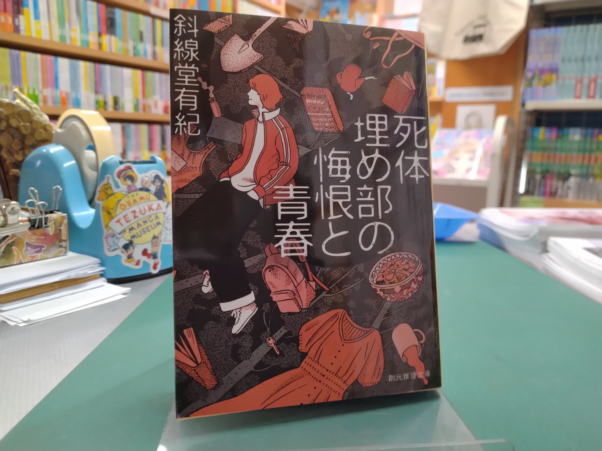 【値下げ】世界の監査史　監査学を模索して 鳥羽至英／著 Amazon.co.jp: 世界の監査史: 監査学を模索して : 鳥羽 至英: 本