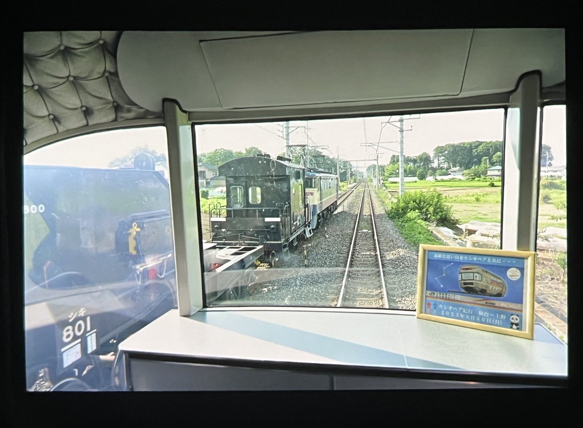 カシオペアとPF+シキ車
古河〜栗橋 で離合！