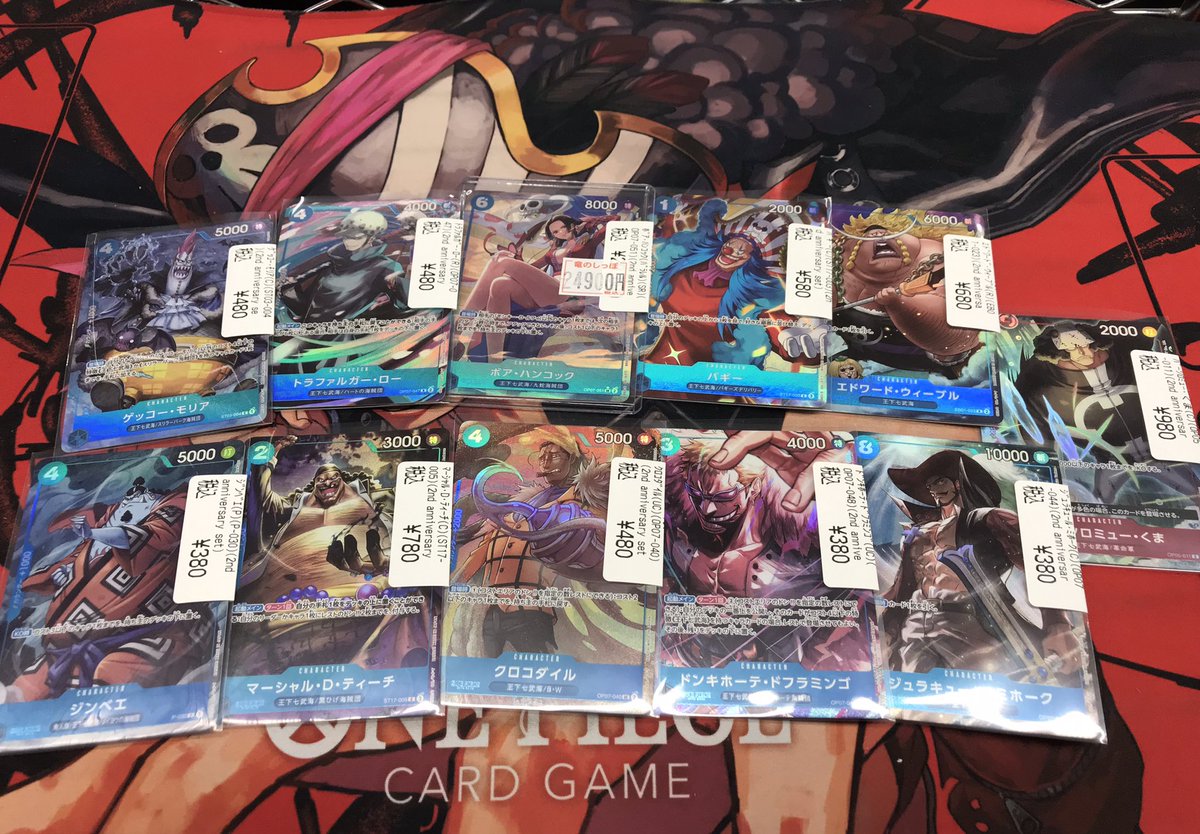 ワンピースカードゲーム ドンキホーテ・ロシナンテ 2nd プロモ