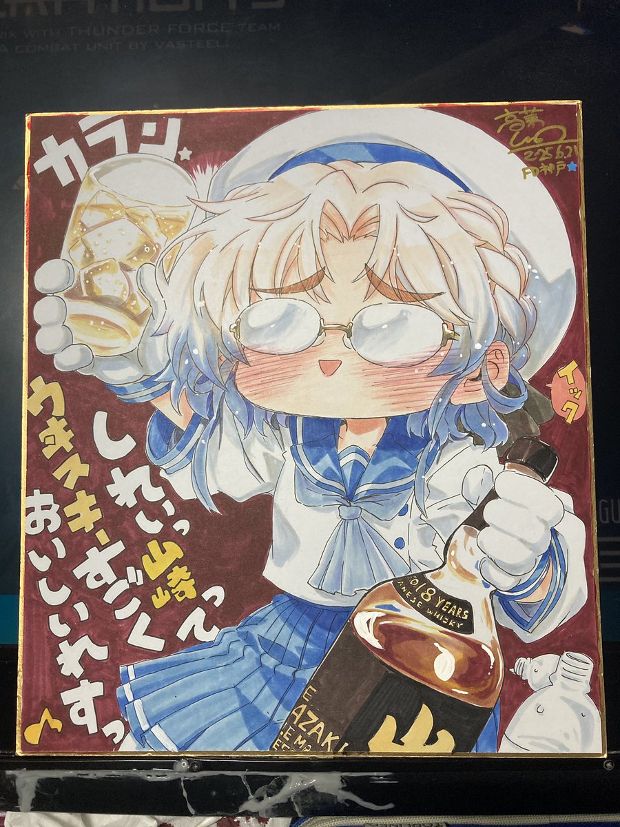 #2025年自分が選ぶ今年上半期の4枚 
色紙しかねぇ! 