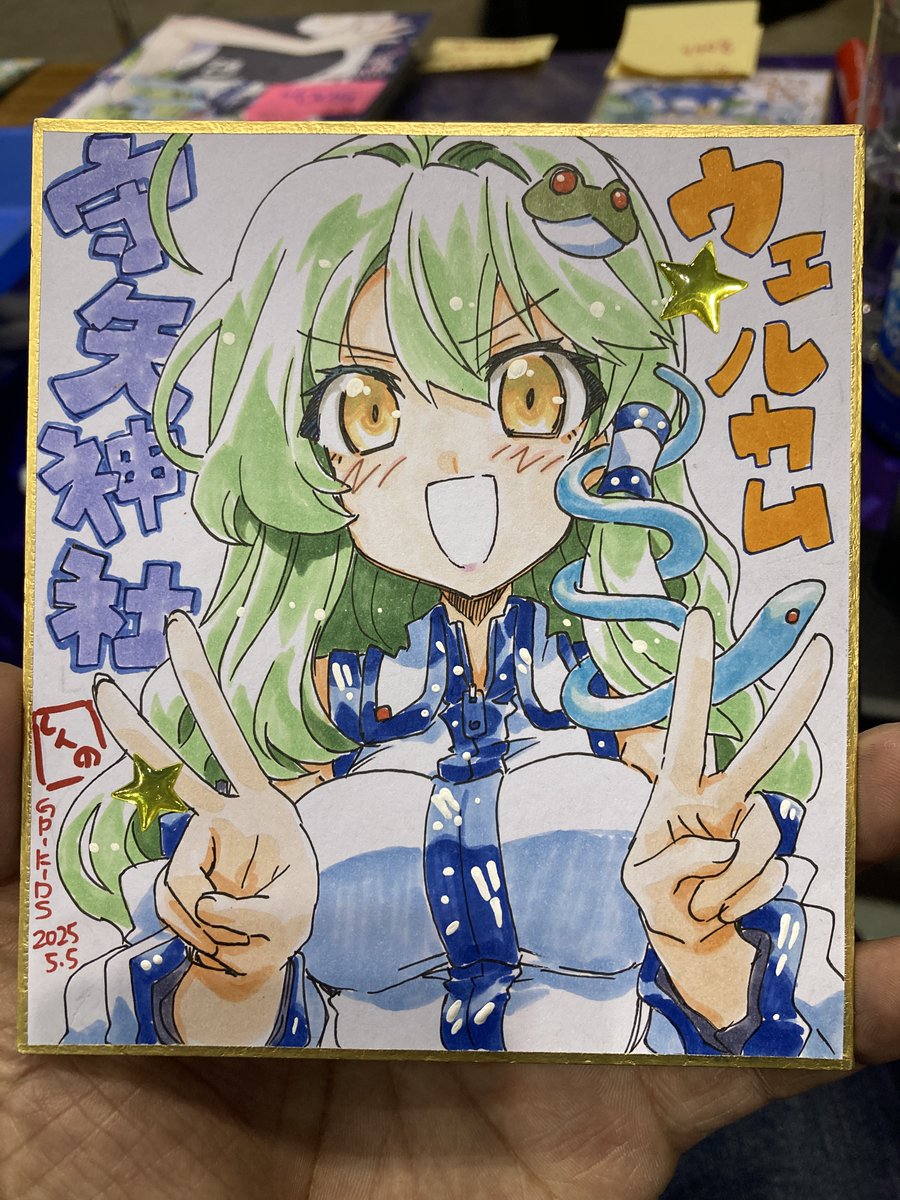 #2025年自分が選ぶ今年上半期の4枚 
色紙しかねぇ! 