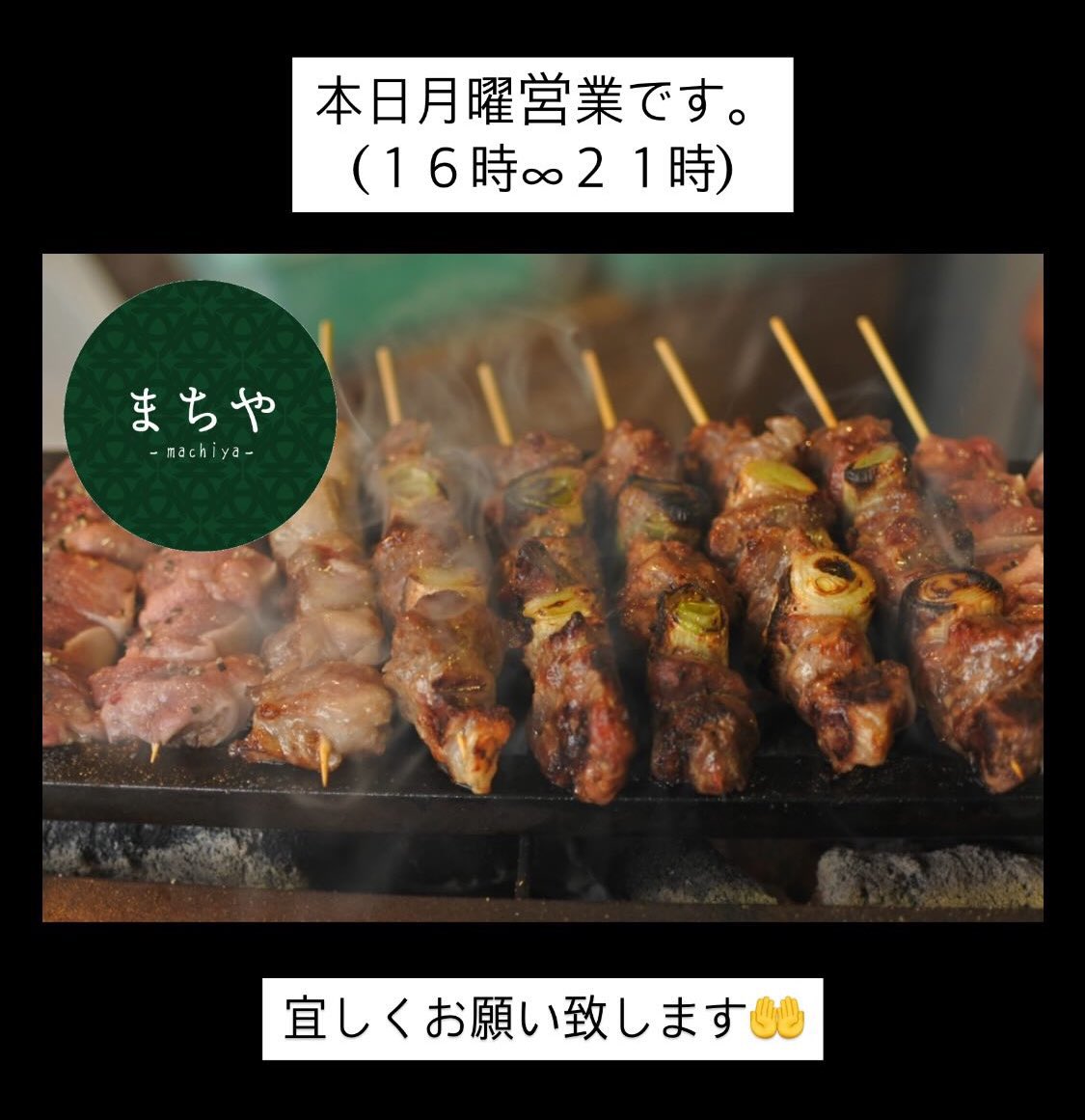 まちや -machiya- (@machiya_menuma) on Twitter photo 