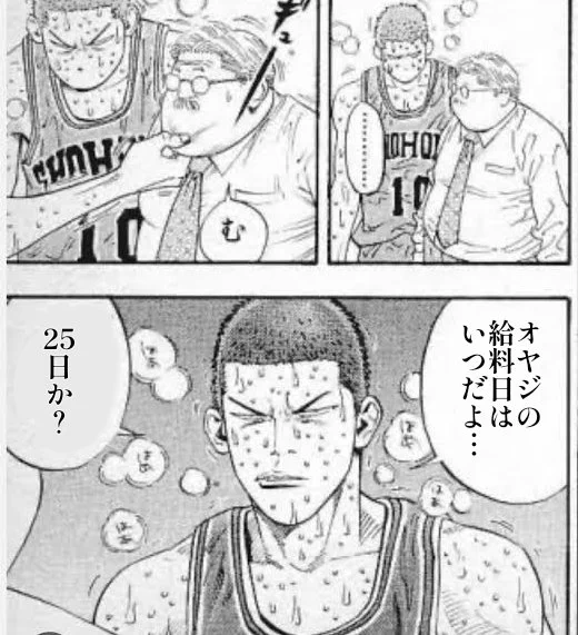 大好きです
嘘じゃないっす 