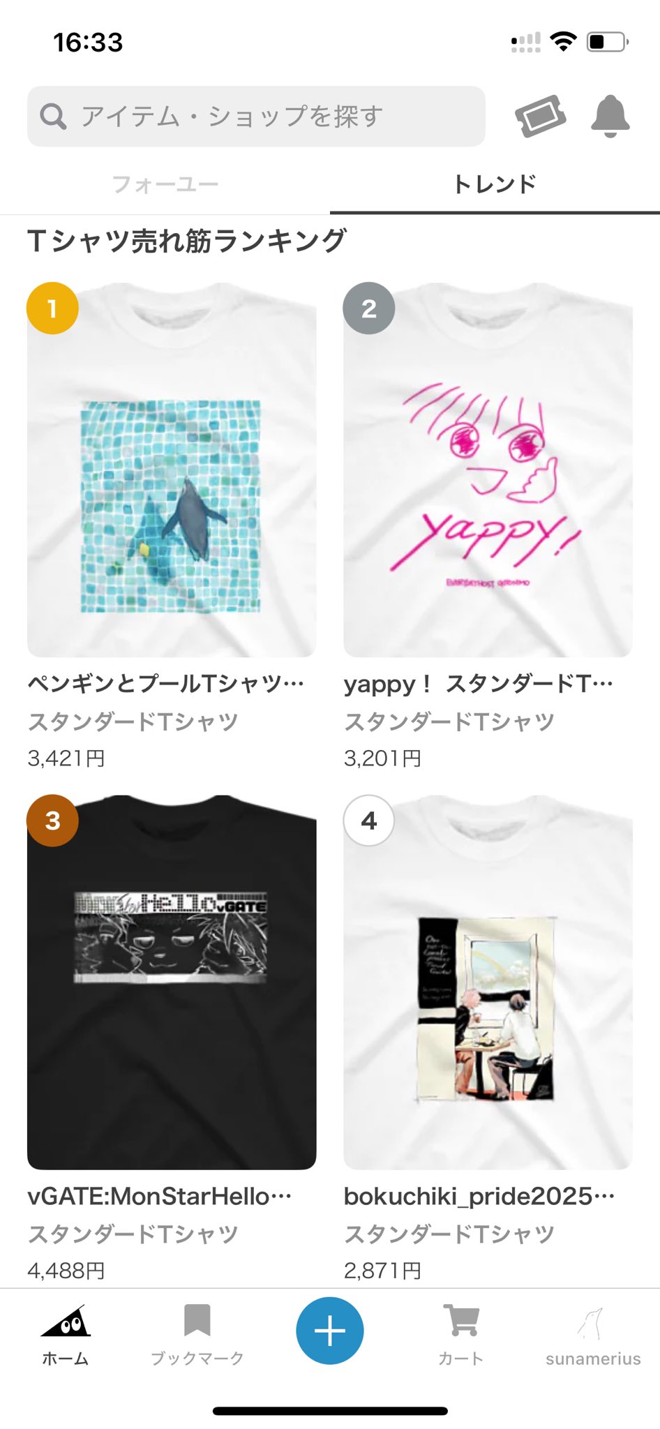 zx」スタンダードTシャツの通販 ∞ SUZURI（スズリ）