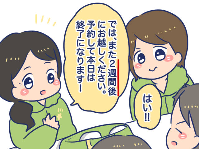 遂に、スターバンドのヘルメットを自宅にお出迎えしました！

▼斜頭症だった息子！頭の形が治った方法㉕
genki-mama.com/articles/ZM3ch

#赤ちゃんの頭の形 #斜頭症体験談 #スターバンド治療 #漫画が読めるハッシュタグ  #元気ママ応援プロジェクト