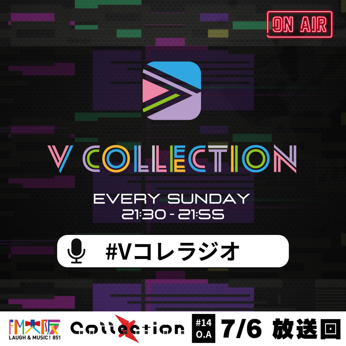 V_Collection_A's tweet image. 【ポッドキャスト更新】
#Vコレラジオ #14 放送回をアップしました📻
14回目放送では、音楽に特化してご活躍されている、2.5次元Vsingerのめぐさんが登場!
youtu.be/ck_A3IqfCMA
MC:日向奈央(@hinao_23ku)
ゲスト:めぐ(@meguchan_0612 )