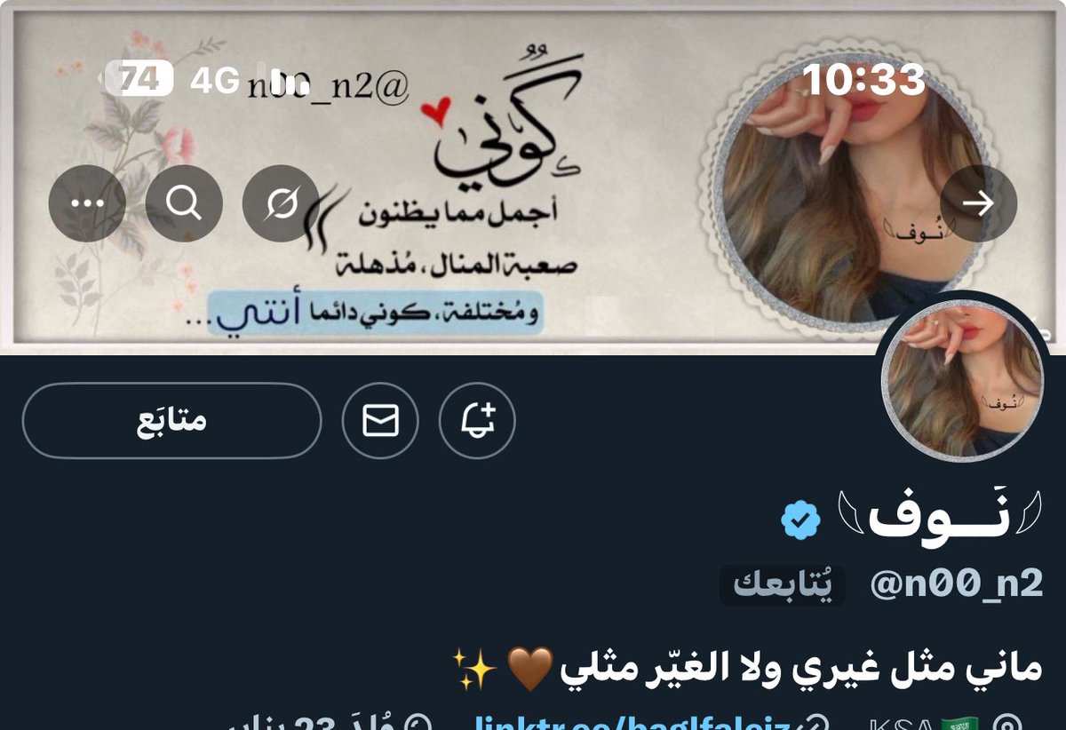 مبروووك