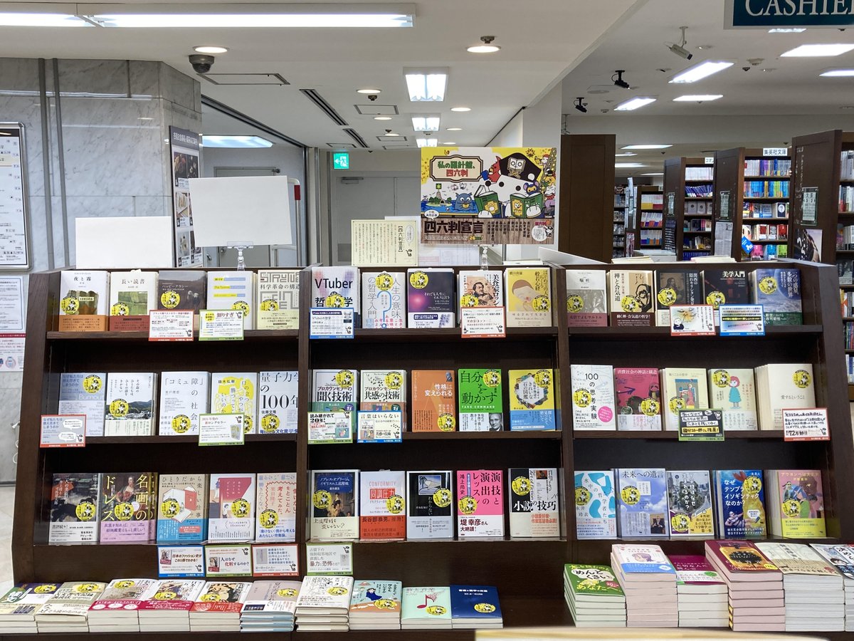 言葉の力 読書の歴史 全4巻 紀伊國屋書店 DVD 収納ケース付き*