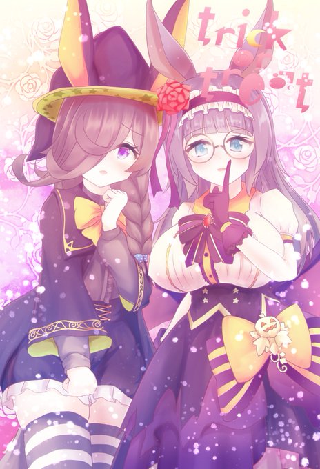 🎃< カ ワ イ ス ギ
#ウマ娘 