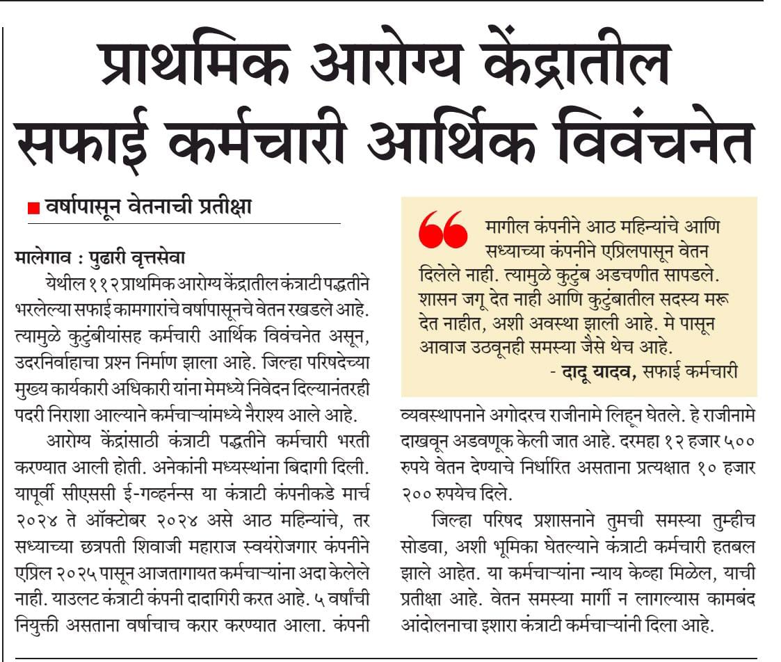 Sachin Deshmukh tweet media