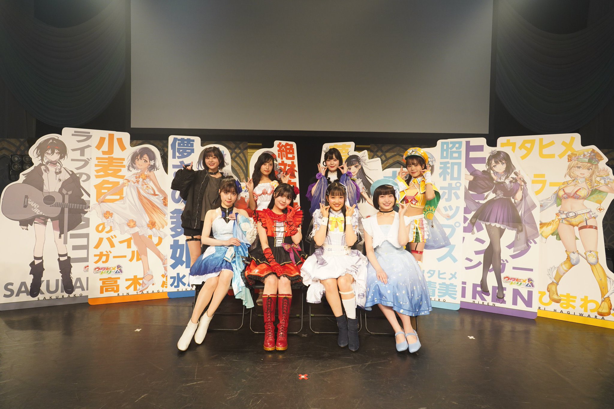 うたさん_ドリームオーダー_SR　城島&近藤&山川_4枚セットx3 FIRE BIRD / 桜木舞華【ウタヒメドリーム】(CV:鈴木杏奈) with