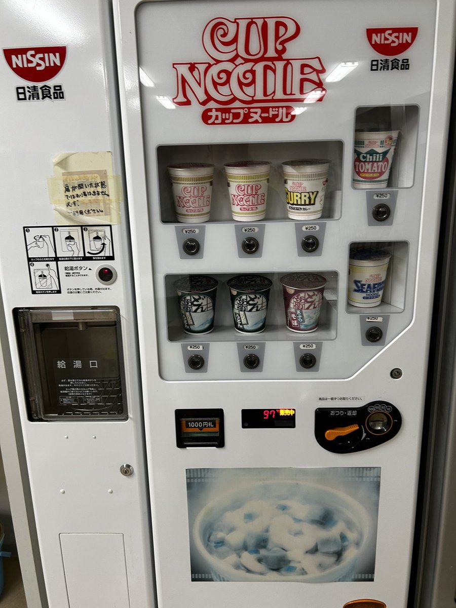 pugera1234's tweet photo. 退職ぅぅー https://t.co/3Q0MSoyYa9