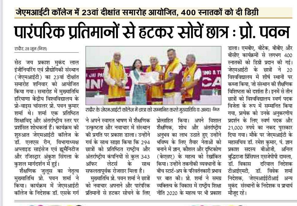 JmitCollege's tweet photo. JMIT Radaur's 23rd Convocation: 400 Graduates Honored, Innovation and Tradition Celebrated.
#jmit #jmitradaur #convocation2025 #graduationday #youthpower #academicexcellence #futureleaders #innovationandtradition #goldmedalists #educationforgrowth #studentachievement #jmitpride https://t.co/5M4MyzpMDv