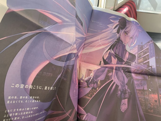 生まれて初めて電車で新聞を広げたかもしれない(ガラガラ 