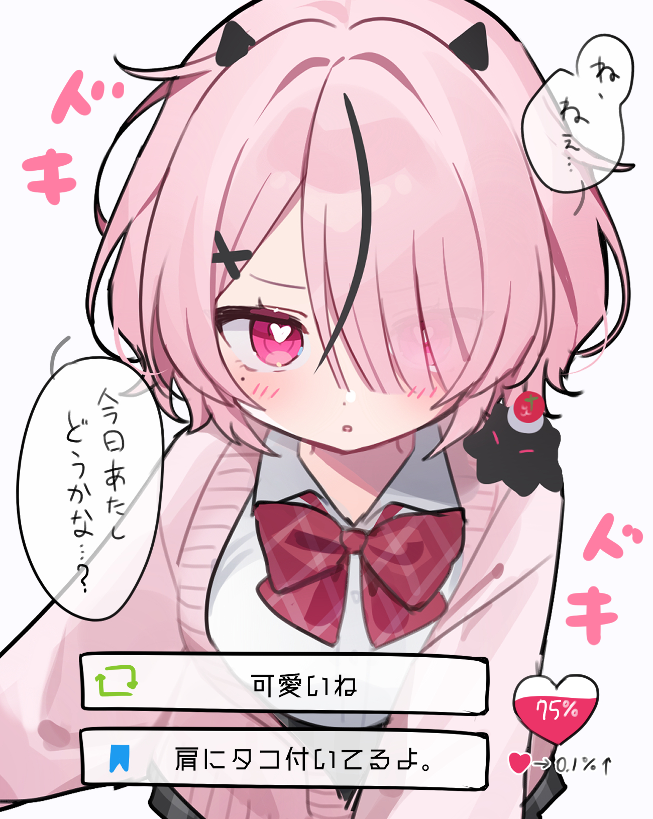ﾜｶ (@WK_OC_) / X