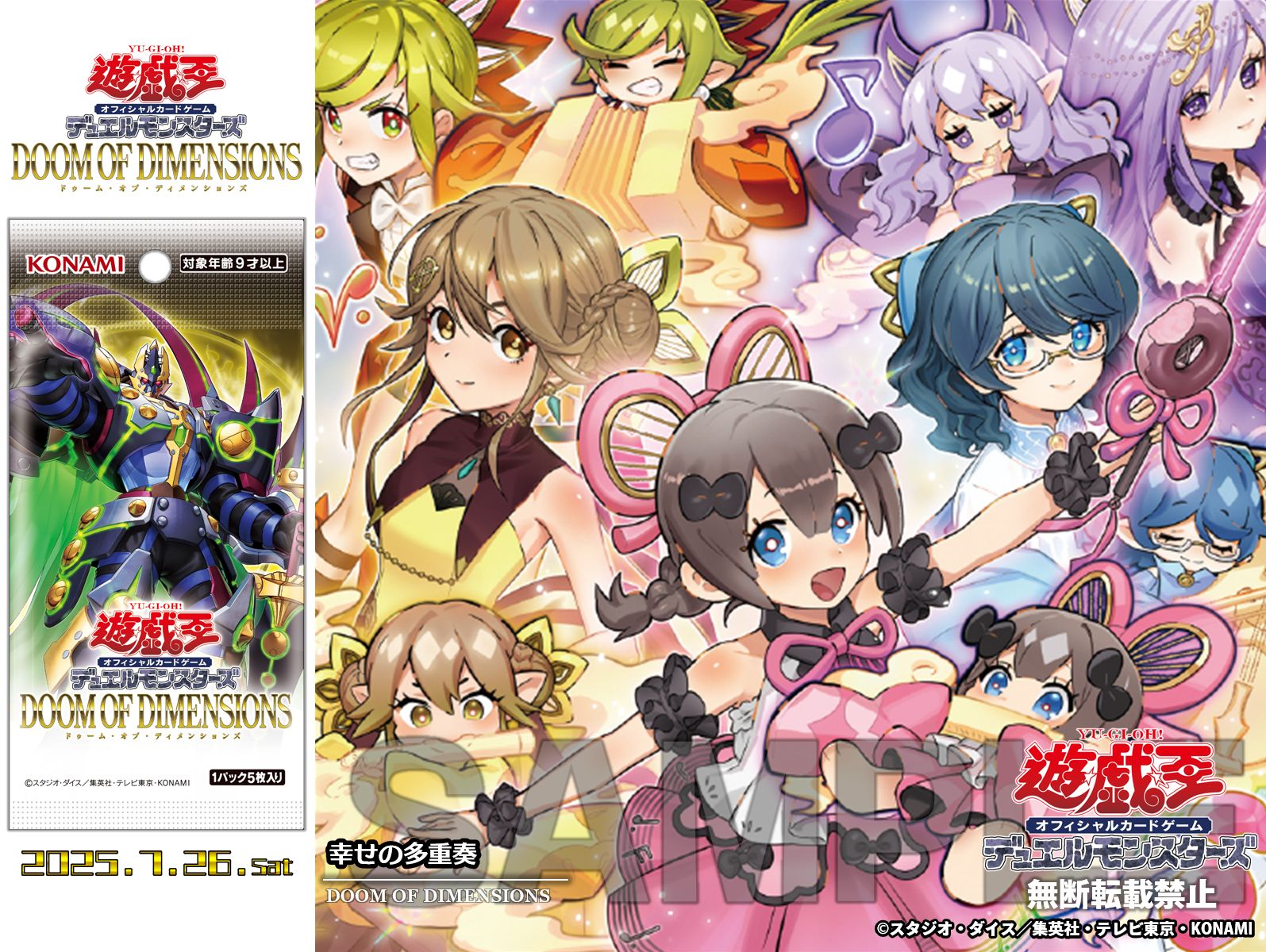 公式】遊戯王OCG on X: 