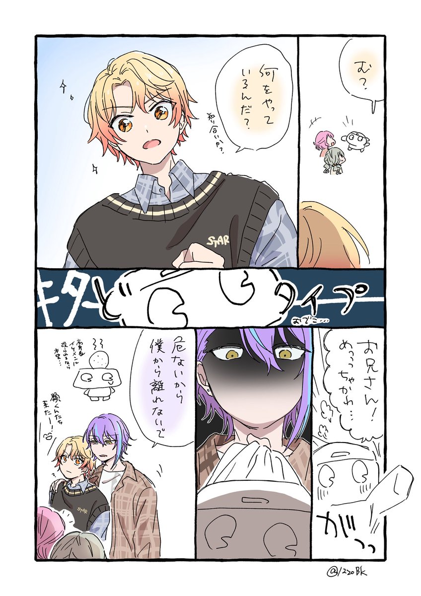 12zoBk's tweet image. 推しをナンパするオタク