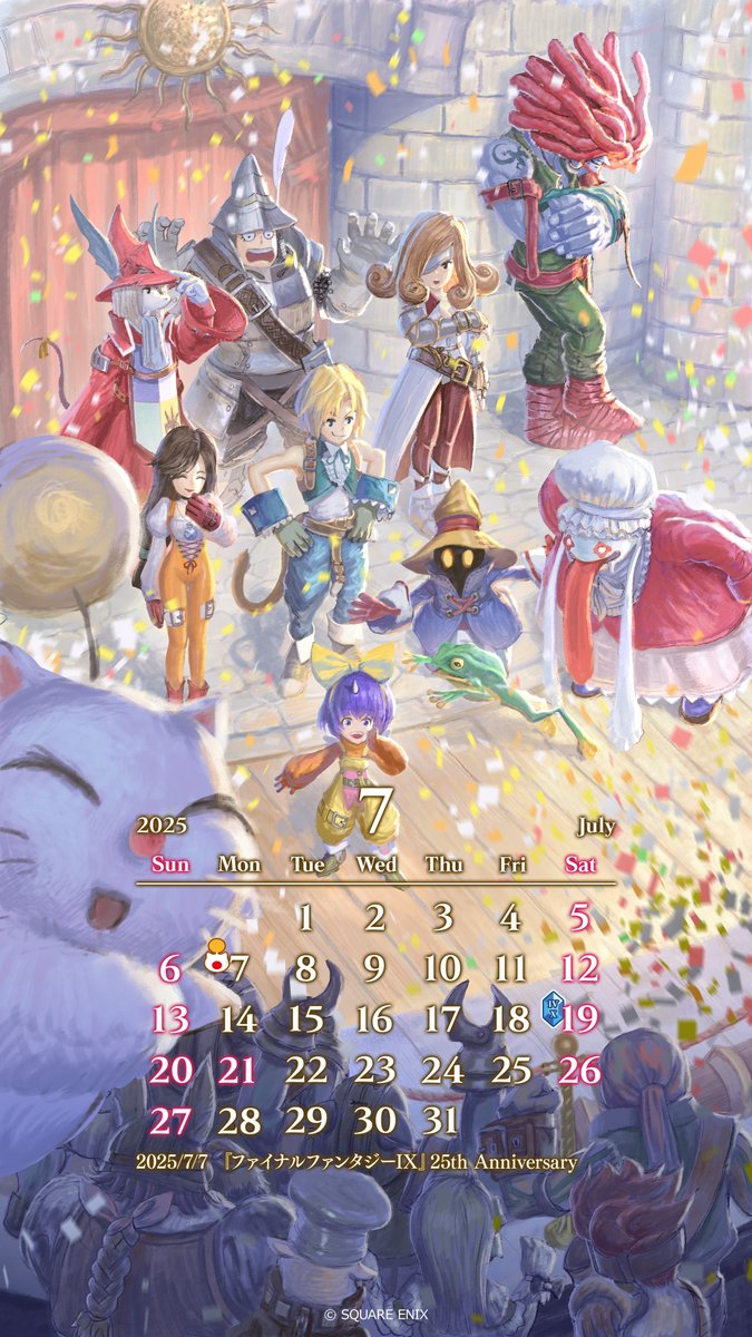 【非売品】ファイナルファンタジーIX FF9 デジタルカレンダー CD-ROM 非売品】ファイナルファンタジーIX FF9 デジタルカレンダー CD-ROM