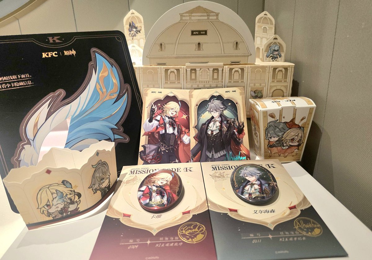 lilyakart's tweet image. ⭐️𝓖𝒾𝓿ℯ𝓪𝓌𝓪𝓎⭐️
I know lots of you love 🌱🏛 so to thank you for your support I've decided to give away the K*FC collab merch pack to one of you❤️
⭐️To participate
- Be a follower and RT
- Double your chances if you comment on what you like most about my account~
TYSM!❤️