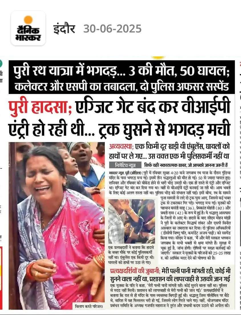 Adv.Dinesh Singh Chauhan (@advdineshsinghc) on Twitter photo हर स्थान, हर घटना, हर इवेंट में ये VIP ही अधिकांश समस्याओं की जड़ होते हैं.. ये लोग अब समाज के कोढ़ बन चुके हैं.. इनकी पीठ पर सरेआम कोड़े बरसाने चाहिए.... What do you say ? हर स्थान, हर घटना, हर इवेंट में ये VIP ही अधिकांश समस्याओं की जड़ होते हैं.. ये लोग अब समाज के कोढ़ बन चुके हैं.. इनकी पीठ पर सरेआम कोड़े बरसाने चाहिए.... What do you say ?