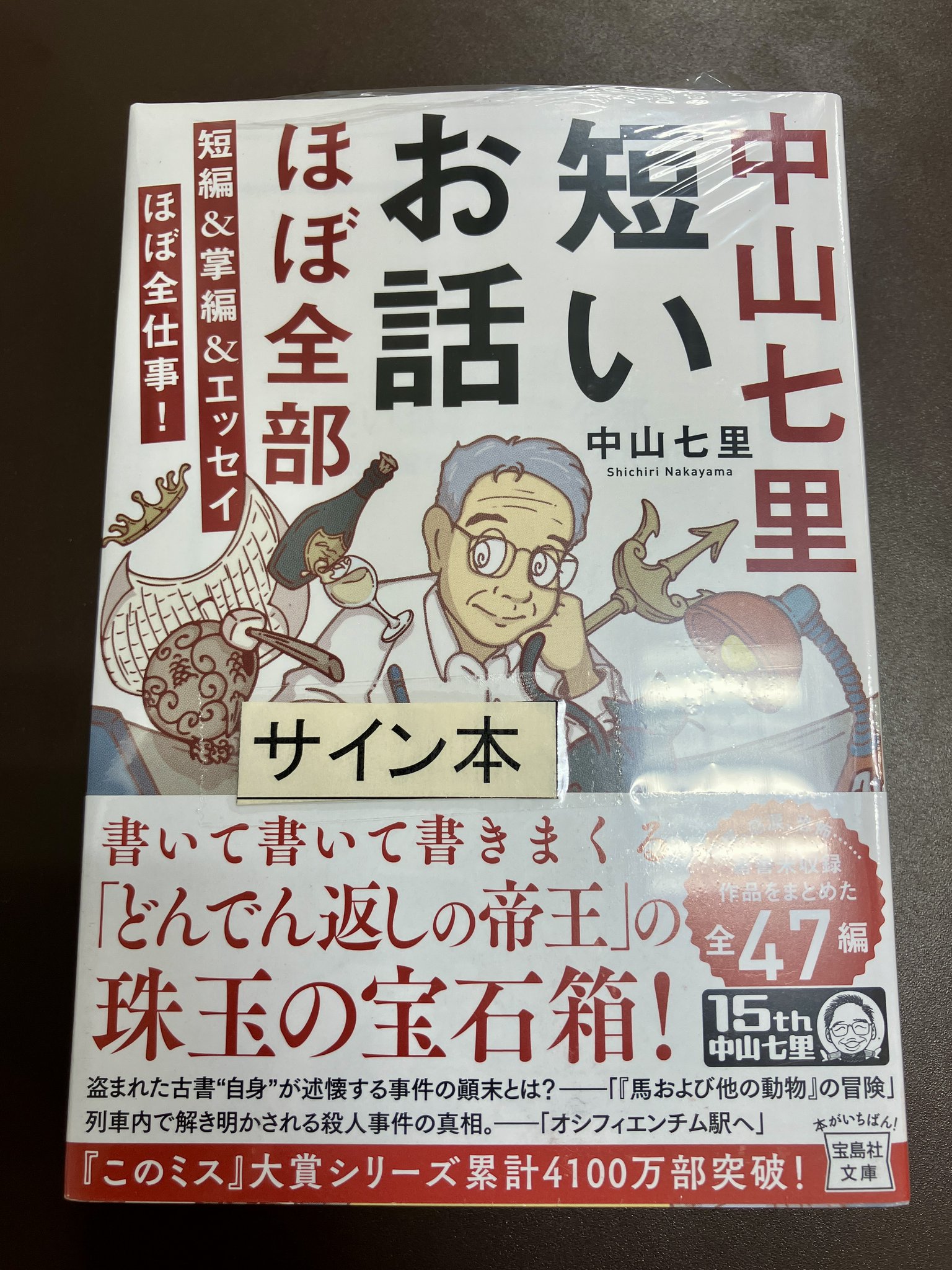 ジュンク堂書店大阪本店 on X: 