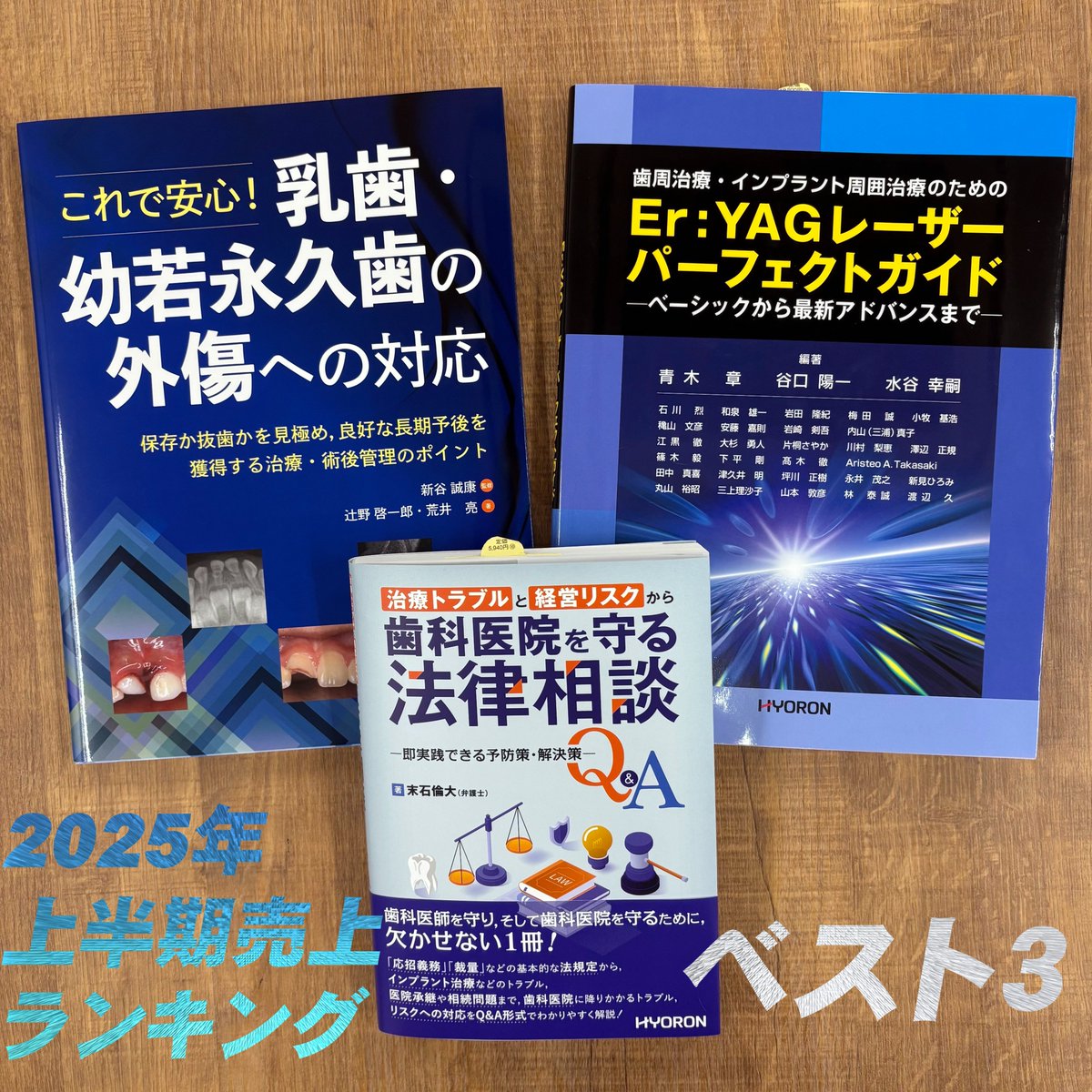 う蝕と歯周病 研究の進歩 第３巻 /ヒョ-ロン・パブリッシャ-ズ/浜田茂幸（単行本） う蝕と歯周病 研究の進歩 第3巻 /ヒョ-ロン・パブリッシャ-ズ