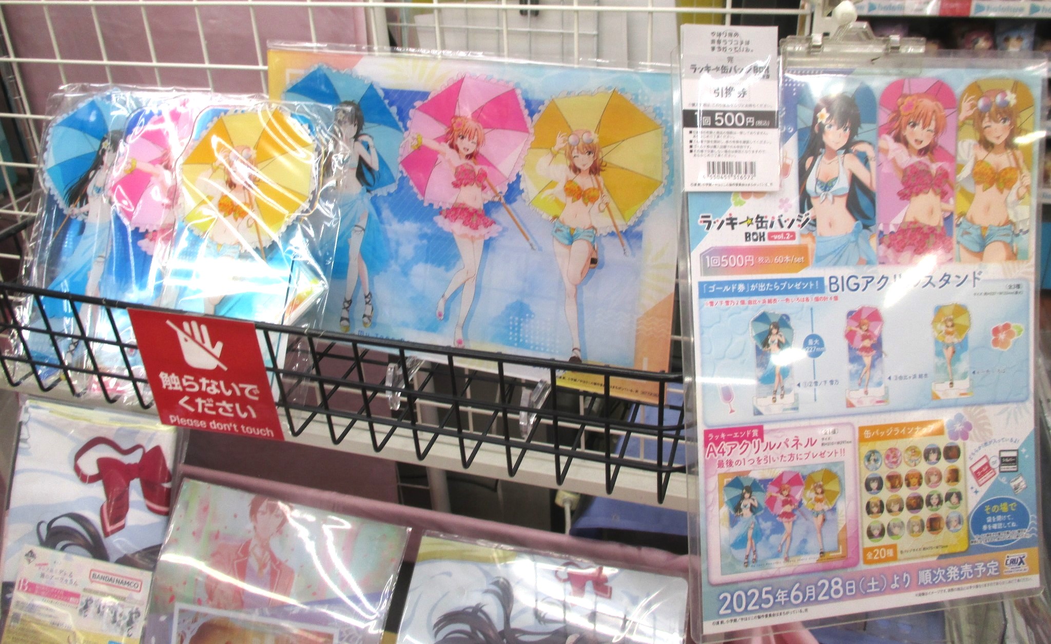 ゲーマーズ名古屋店 on X: 