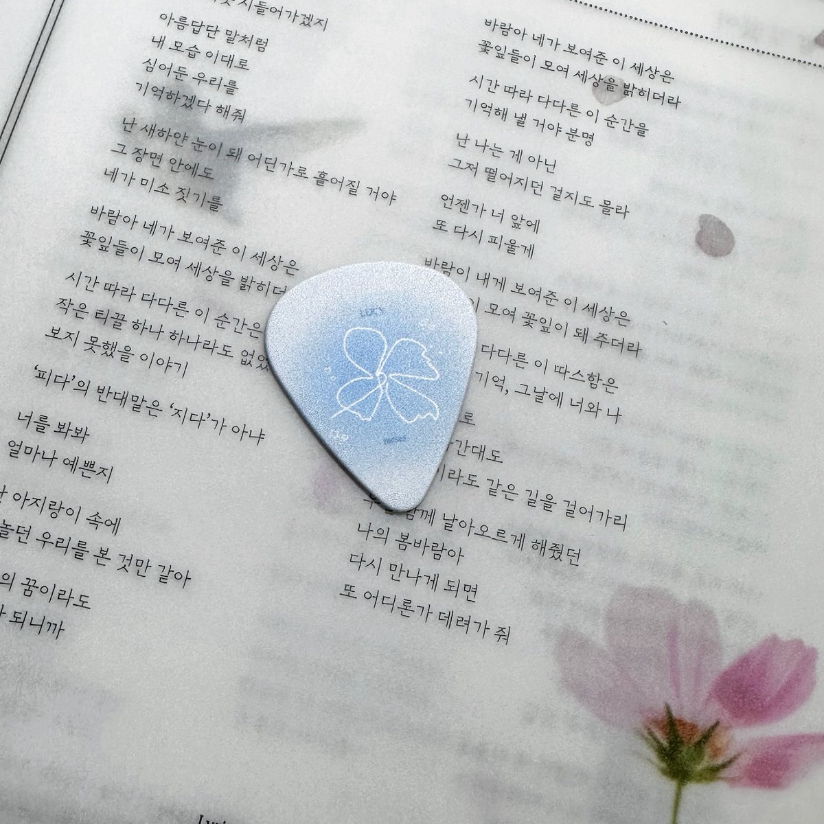 책상 정리하다가 판매하고 어디선가 숨어있던 기타피크를 발견해서 #rt 추첨 한 분께 보내드릴게요!!

배송비 부담 가능하신 분만,,
7/7 당발