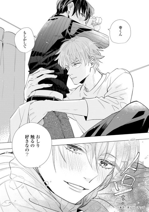 らら@潔癖寄りのキレイ好き様♡専用確認ページです♡ GurQz5GasAAX7Iz.jpg:small