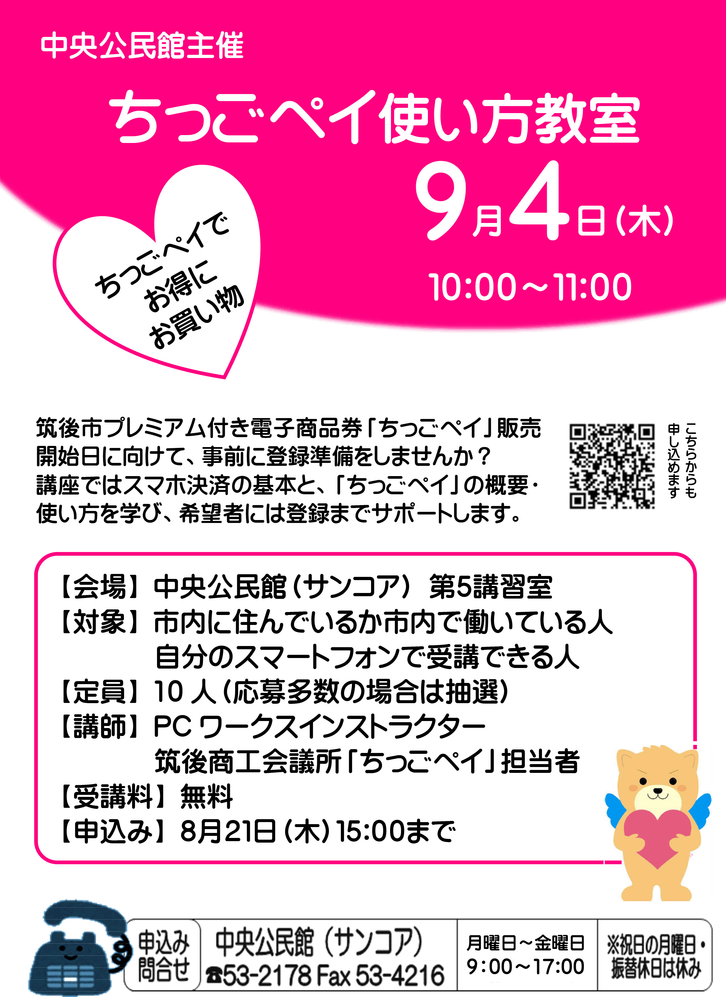 みぃちゃんページ 他の方のご購入はご遠慮ください しゃい兄ぃ☆ on X: 