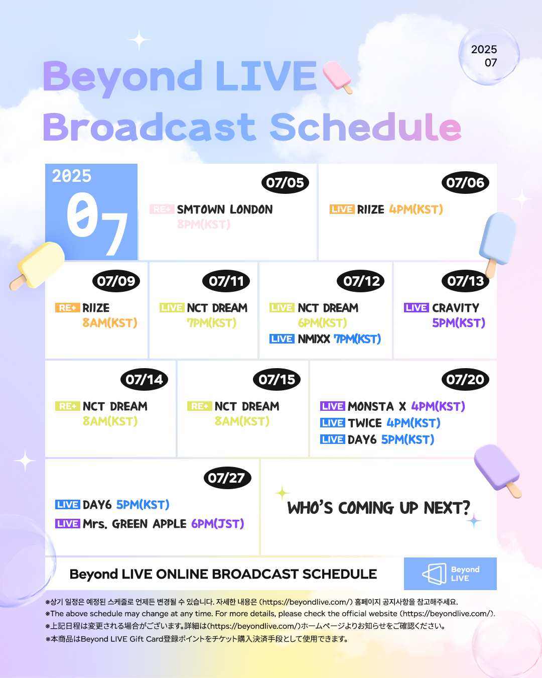 Beyond_LIVE (@Beyond_LIVE) / X