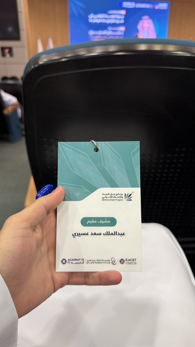 EngMlkk's tweet photo. Excited to begin my journey as a resident supervisor at #KACST .🤩 https://t.co/rPuJ75PgJR