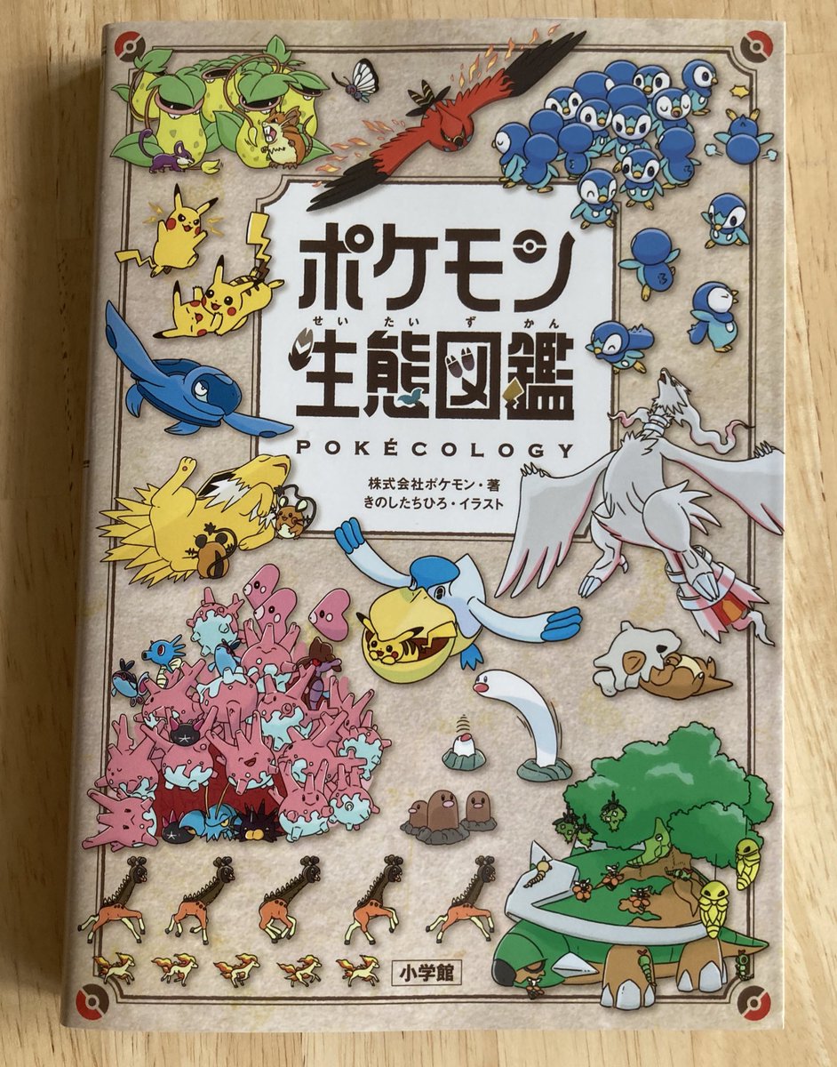 Finally got my hands on a copy! The illustrations are so coooool!! 🤩
If there’s a Pokémon you’re interested in, comment and I‘ll share any interesting tidbits once I‘m done with work today!