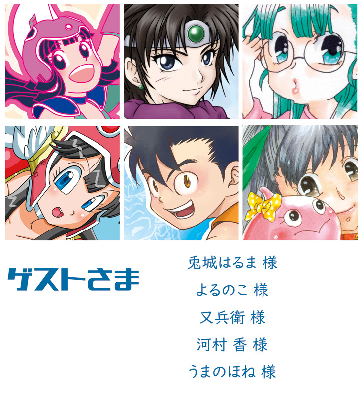 ドラ本、今日からBOOTHの方で販売開始されました!
ドラゴンボール+ドラクエ絵を集めたフルカラー本です。ゲスト様もお呼びさせてもらいましたので、よろしければッ😆
ほぼアナログ、過去絵が主ですが 気付けば新規で10枚以上描いてました

DRABON | bakahari https://t.co/H3wPD8c0Mh #booth_pm 