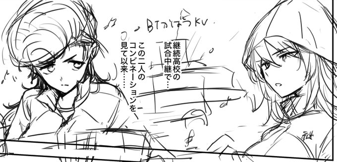 ここ萌えるよね 分かる 