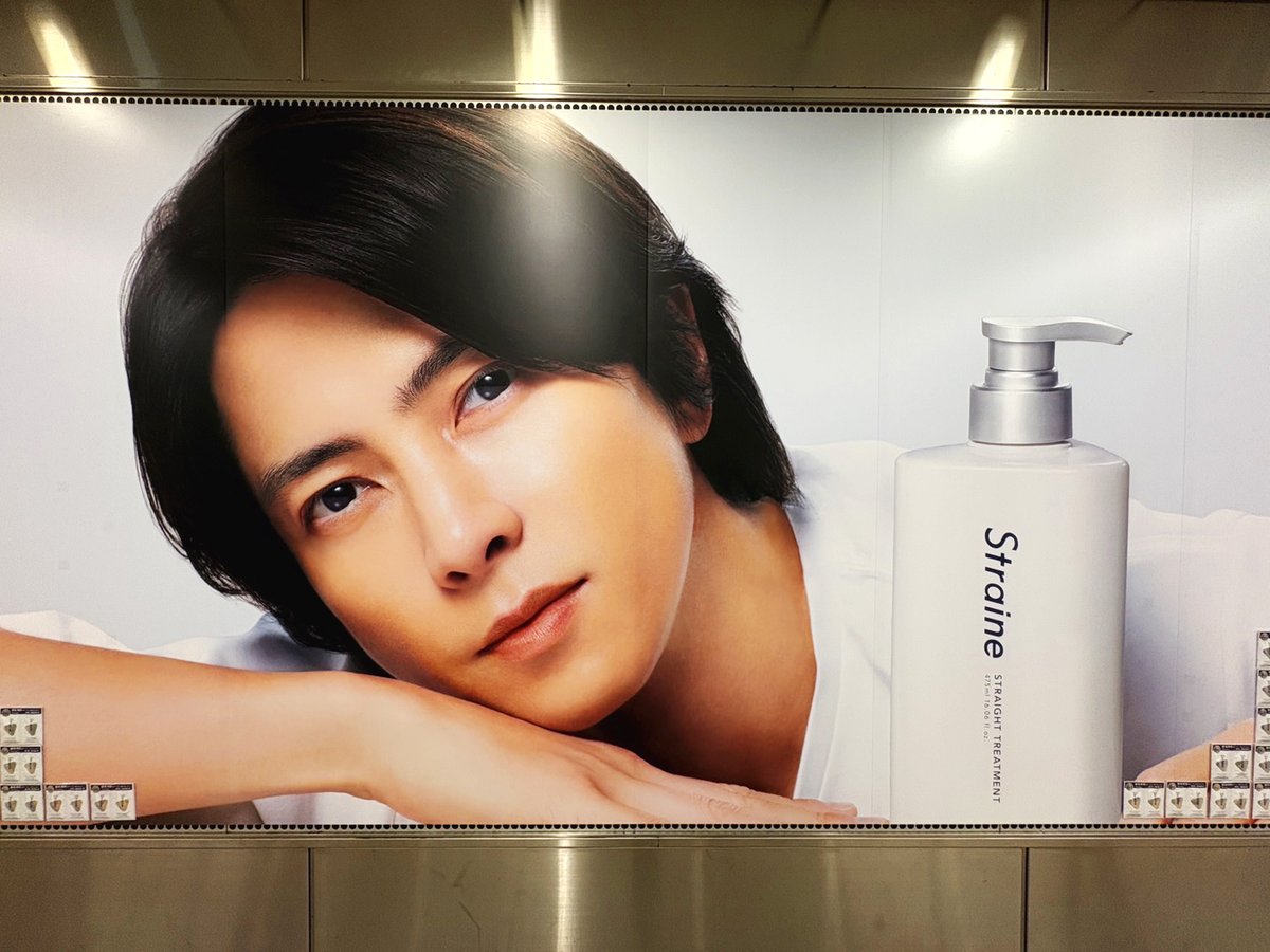 RUSS・K 顔T 山下智久 ラスケー T-Fes 200枚限定 当選品 📸【6/30AM撮影】 渋谷駅地下に、新ヘアケアブランド「Straine