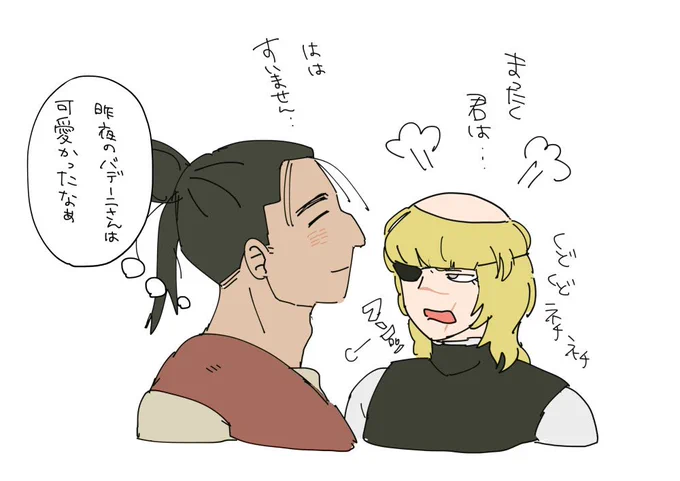 オクバデ 