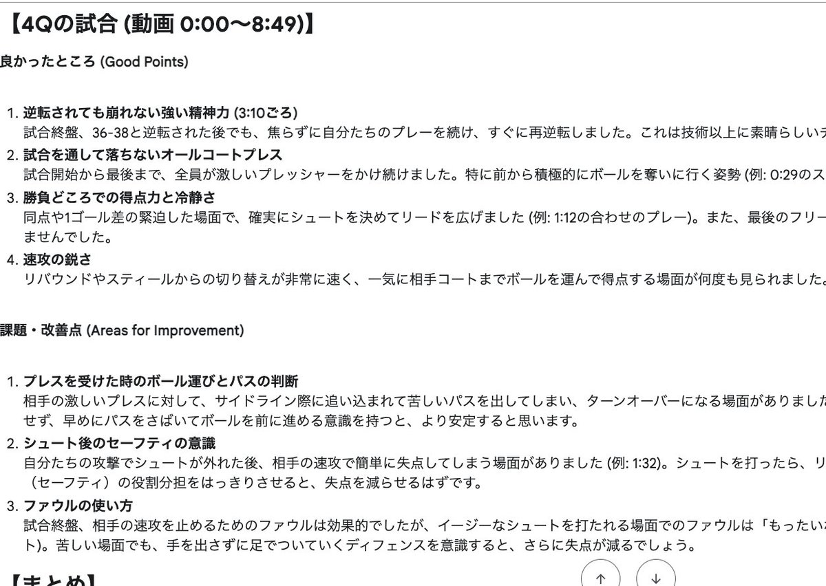 宮崎真理 |『AI×家事(扶桑社) 』 tweet media