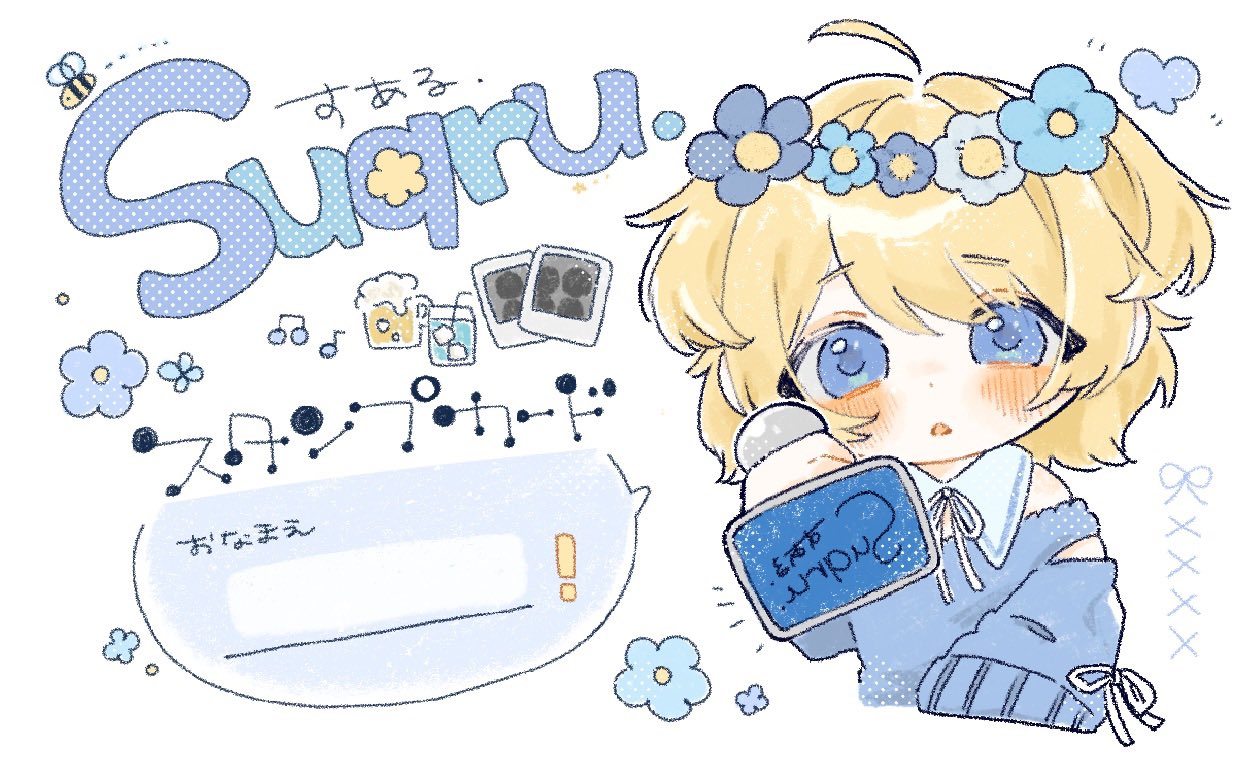 しゅん (@shunnnnn423) / X